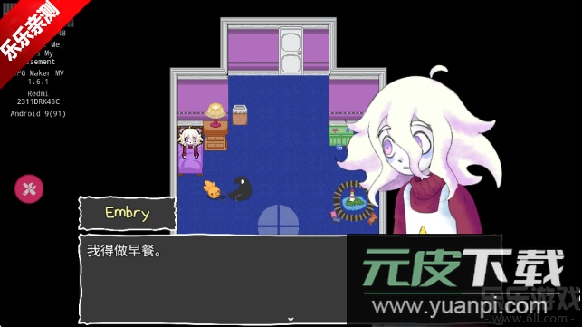 地下室的秘密免费下载截图3