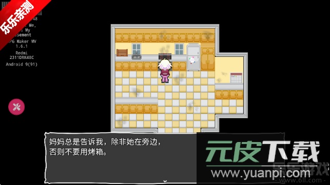 地下室的秘密免费下载截图4