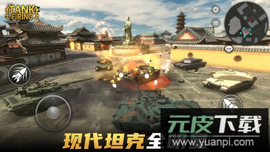 烈火坦克游戏最新版截图1