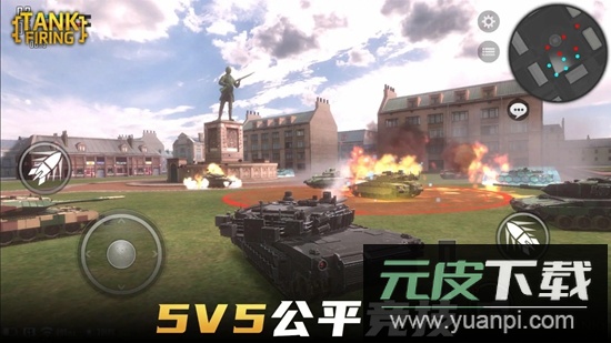 烈火坦克游戏最新版截图2
