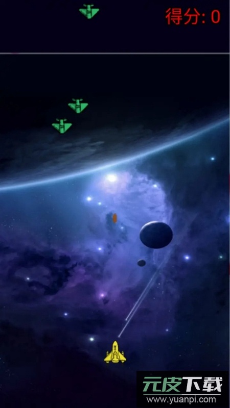 指尖星光战机游戏手机版截图3