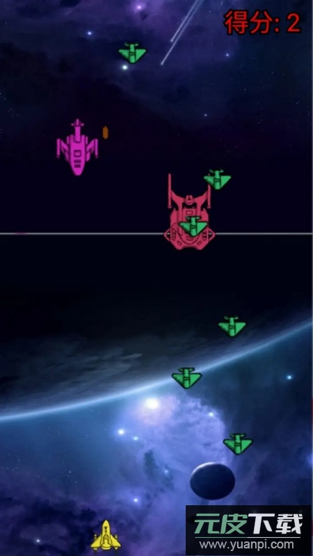 指尖星光战机游戏手机版截图4