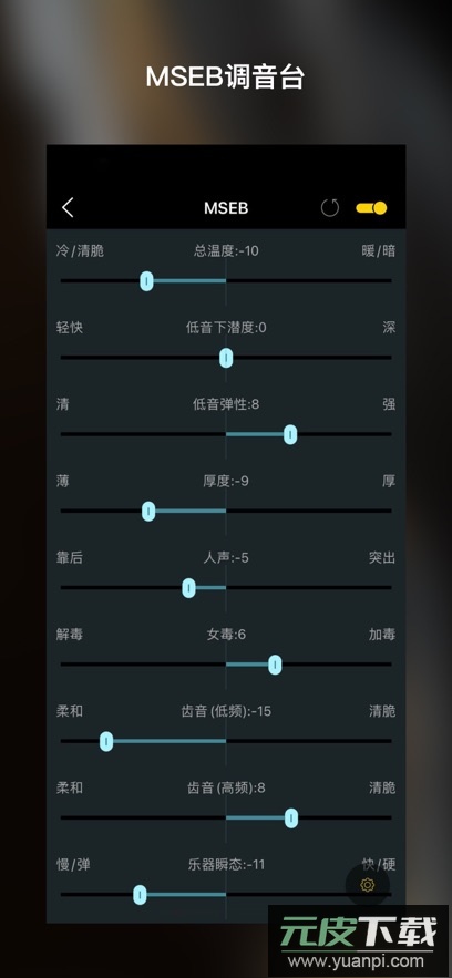 海贝音乐app最新版下载截图3