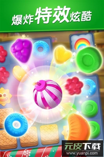 飞屋消消消最新版截图3