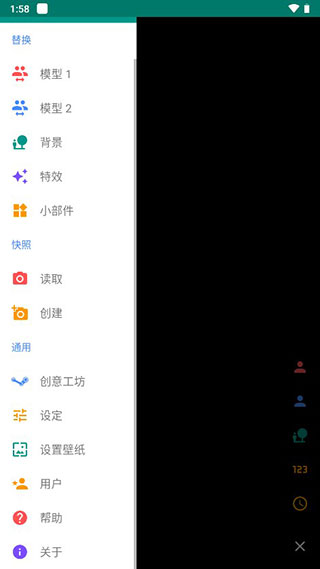 live2dviewerex手机版最新版截图1