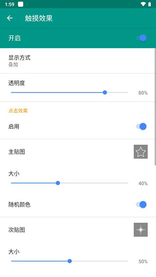 live2dviewerex手机版最新版截图2