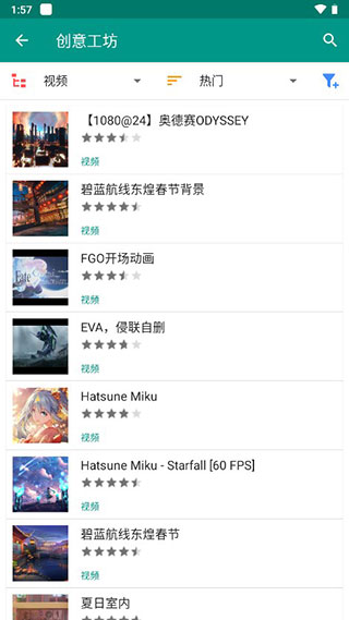 live2dviewerex手机版最新版截图3