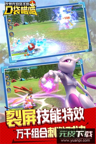 口袋喵喵小米版截图5