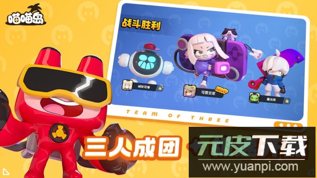 喵喵岛手游官方版截图1