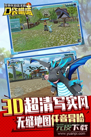 口袋喵喵0.1折版截图2