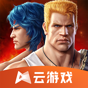 魂斗罗归来云游戏腾讯版精简版apkv5.0.1.4019306