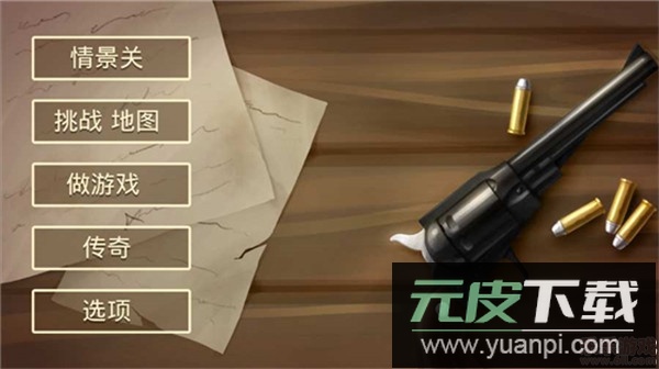 失落的边境汉化版截图2