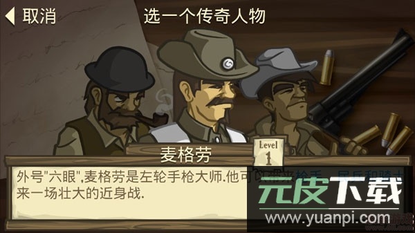 失落的边境汉化版截图3