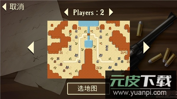 失落的边境汉化版截图4