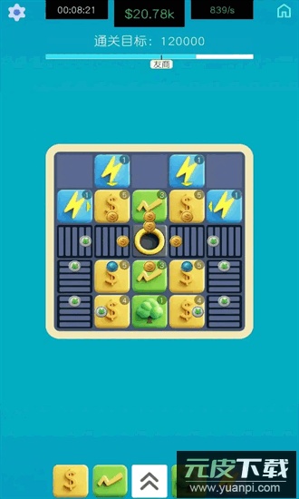 生产线大师最新版截图1