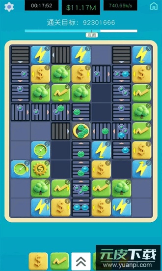 生产线大师最新版截图2