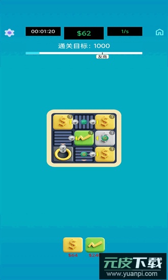 生产线大师最新版截图3