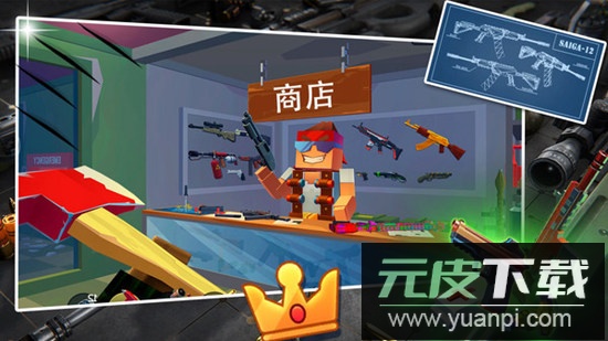 军团保卫战游戏最新版截图3