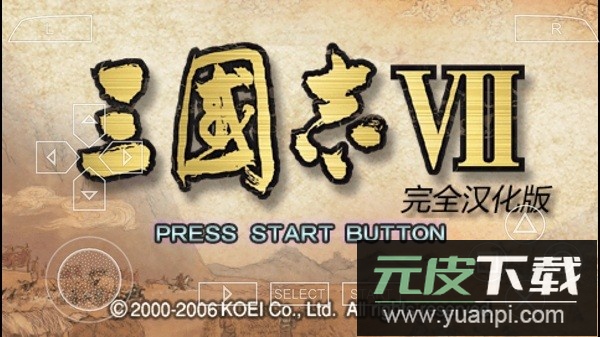 三国志7完全汉化版截图1