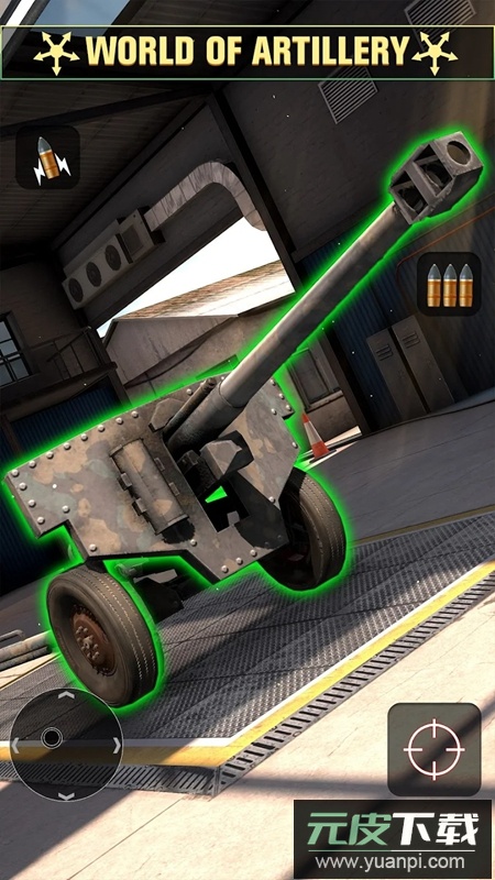 现代大炮打击游戏官方最新版截图2