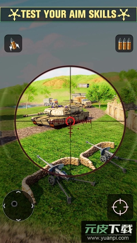 现代大炮打击游戏官方最新版截图4