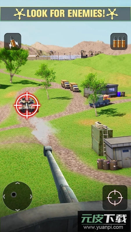 现代大炮打击游戏官方最新版截图5