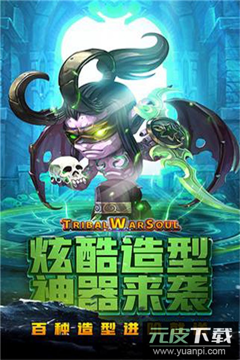 王者之心手游最新版截图1