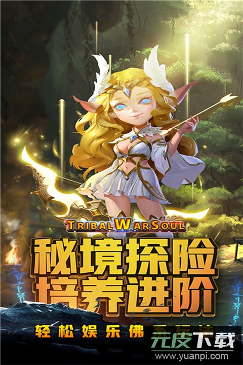 王者之心手游最新版截图5