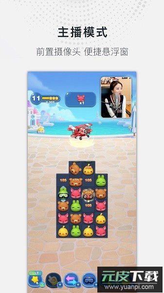 全能录屏大师app截图2