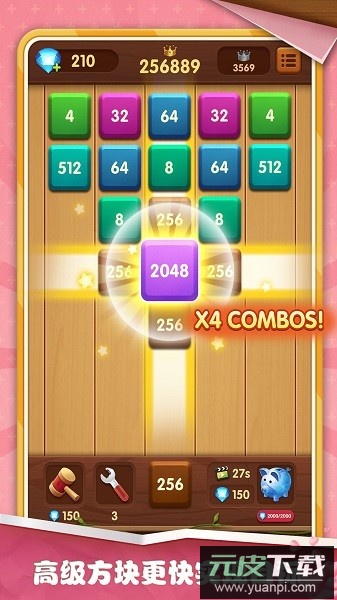 方块碰碰乐最新版截图2