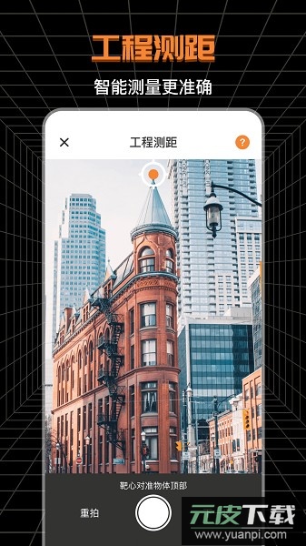 CAD工程师软件截图3