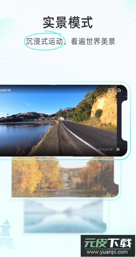 MERIT超燃脂app手机版截图5