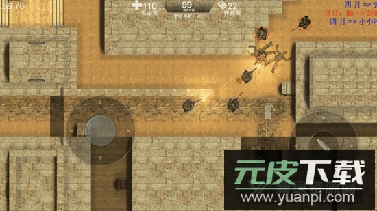 维和特警最新版2025截图4