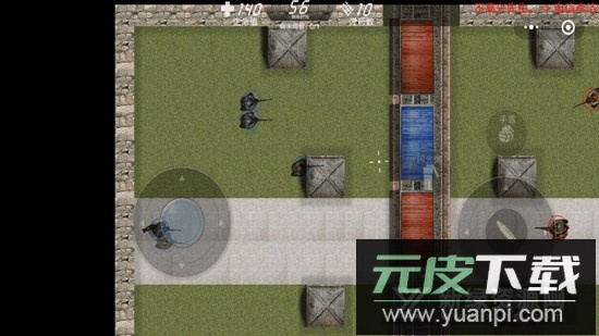 维和特警最新版2025截图5