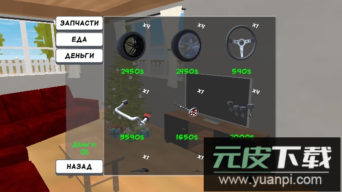 我破碎的车2023最新版截图3