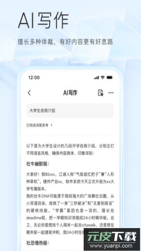 夸克验证器APP官方安卓版截图3
