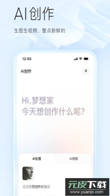 夸克验证器APP官方安卓版截图5