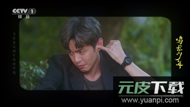 星城直播app电视版截图2