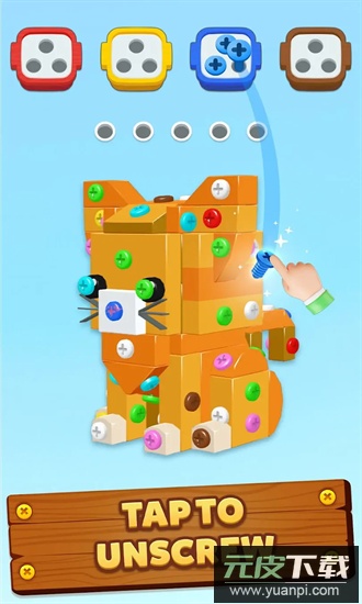 螺丝王国最新版(Screwdom 3D)截图4