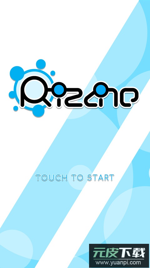 律动轨迹rizline港澳台服截图1