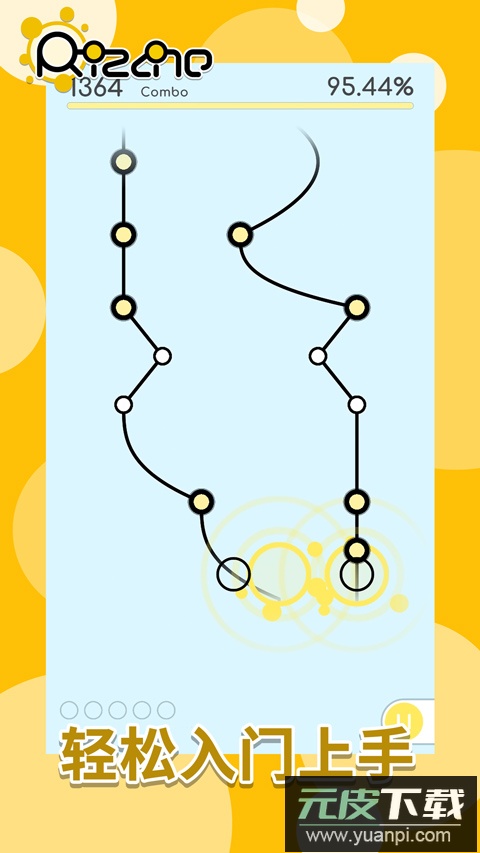 律动轨迹rizline港澳台服截图3