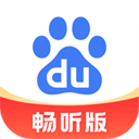 百度大字版app(现更名为百度畅听版)v2.24.0.11