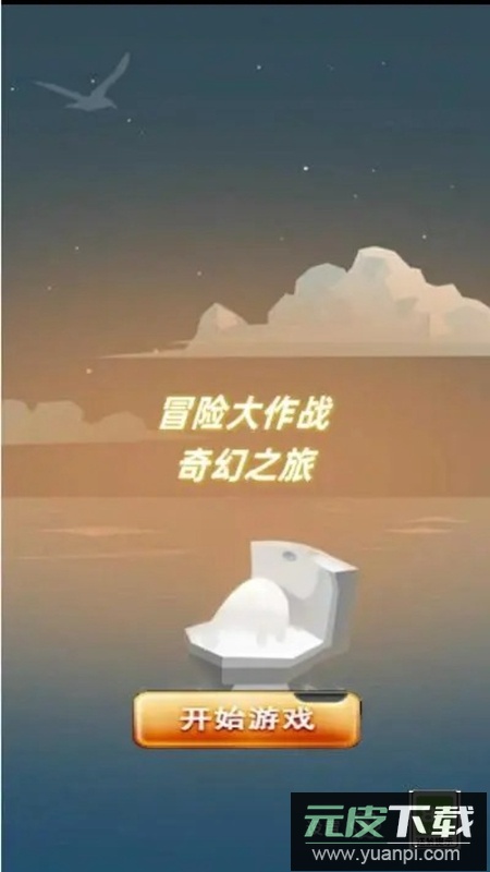 帮派沙盒游戏官方最新版截图1