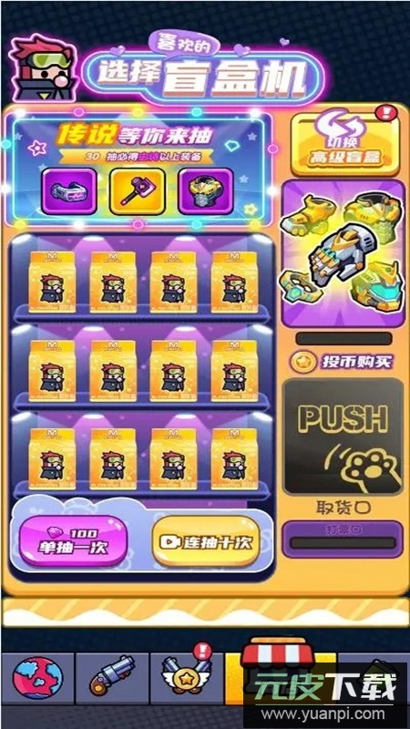 帮派沙盒游戏官方最新版截图4