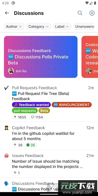 GitHub谷歌商店版apk截图2