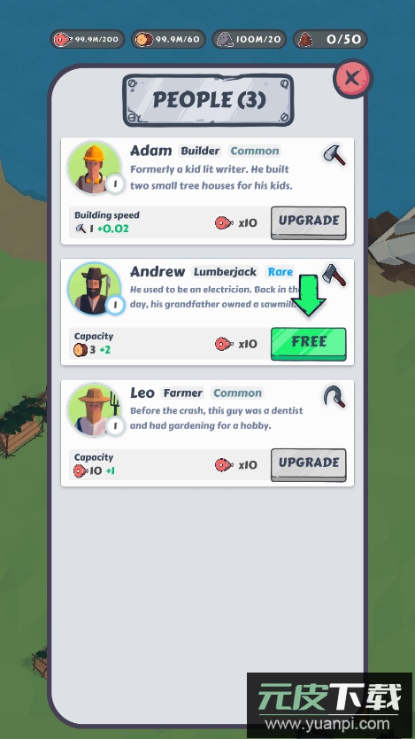 末日生存建筑商2023最新版截图4