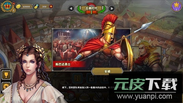 欧陆战争5柯南mod截图1