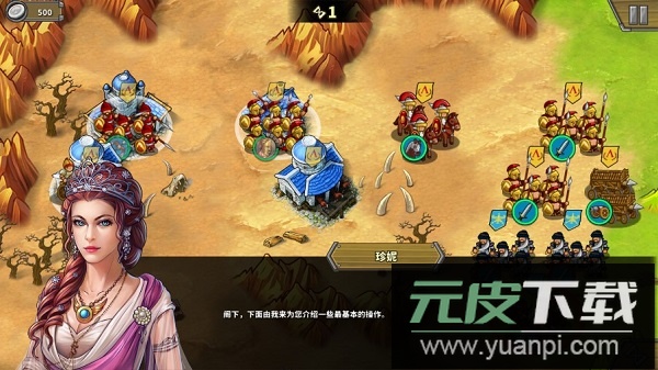 欧陆战争5柯南mod截图2