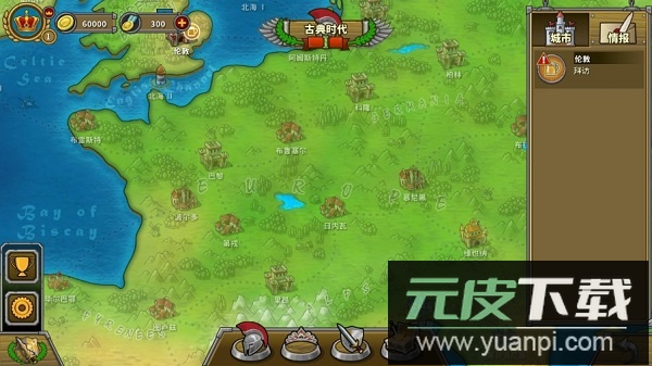 欧陆战争5柯南mod截图3