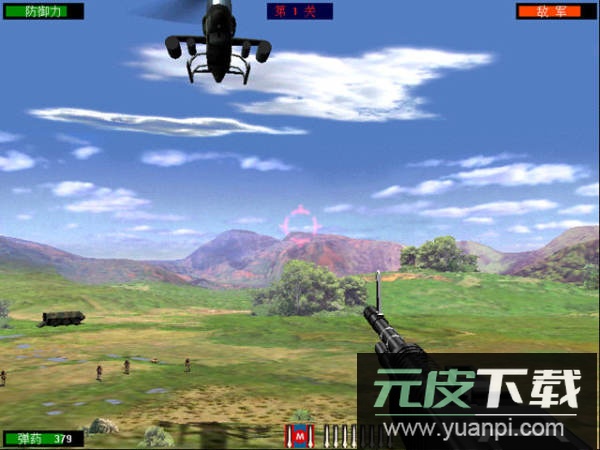 抢滩登陆战2002中文完美版截图1